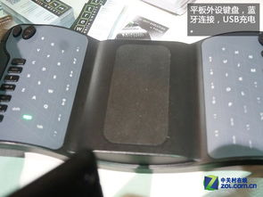 領略前沿科技魅力 ces2014預展趣味圖賞