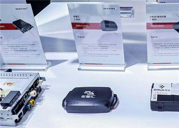 移遠通信攜亞美科技產(chǎn)品現(xiàn)身上海車展 彰顯汽車后市場創(chuàng)新活力
