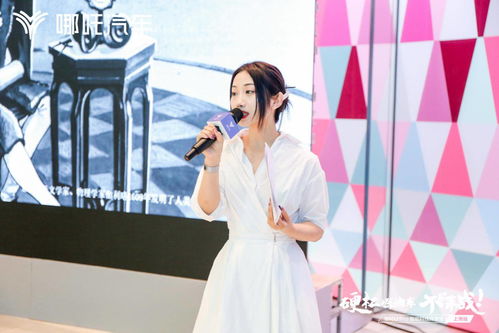 哪吒u pro智能科技探索營上海站收官,探索玻璃工藝的科技美學